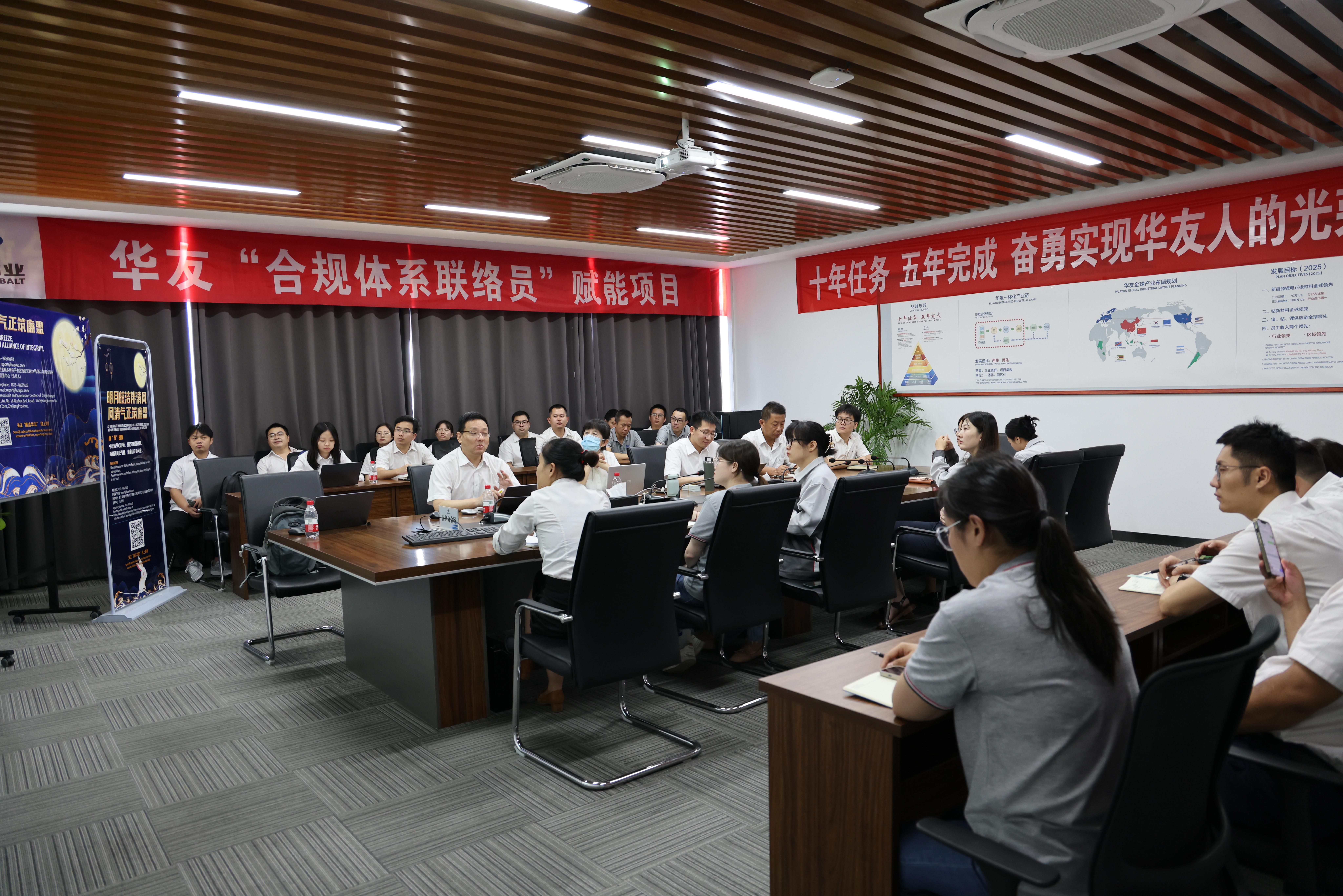 江苏新宝GG清廉宣贯.JPG