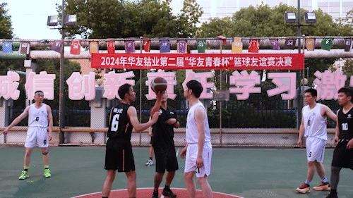 1722825129979524 篮球照片2 动态.gif