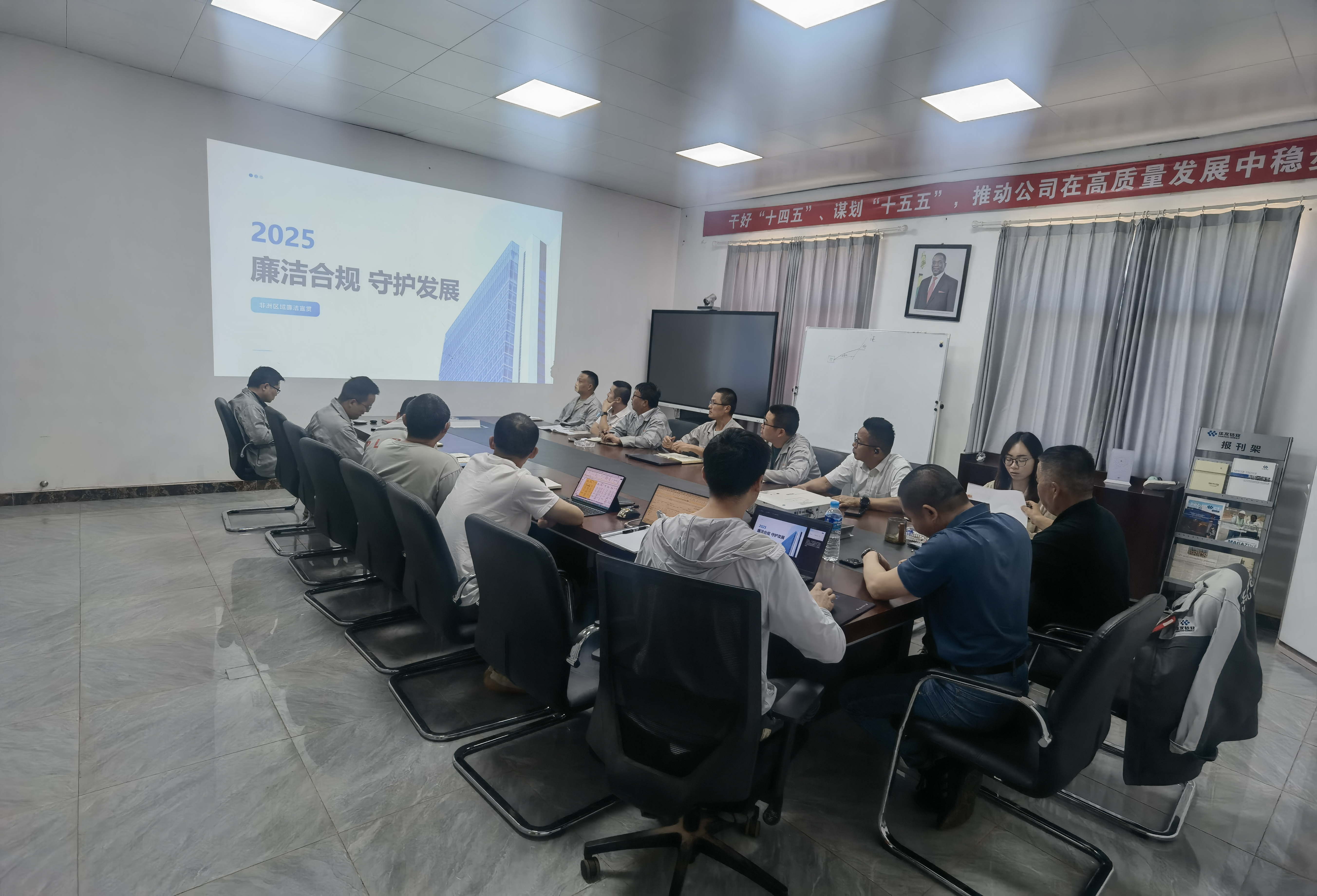 PLZ公司级.jpg
