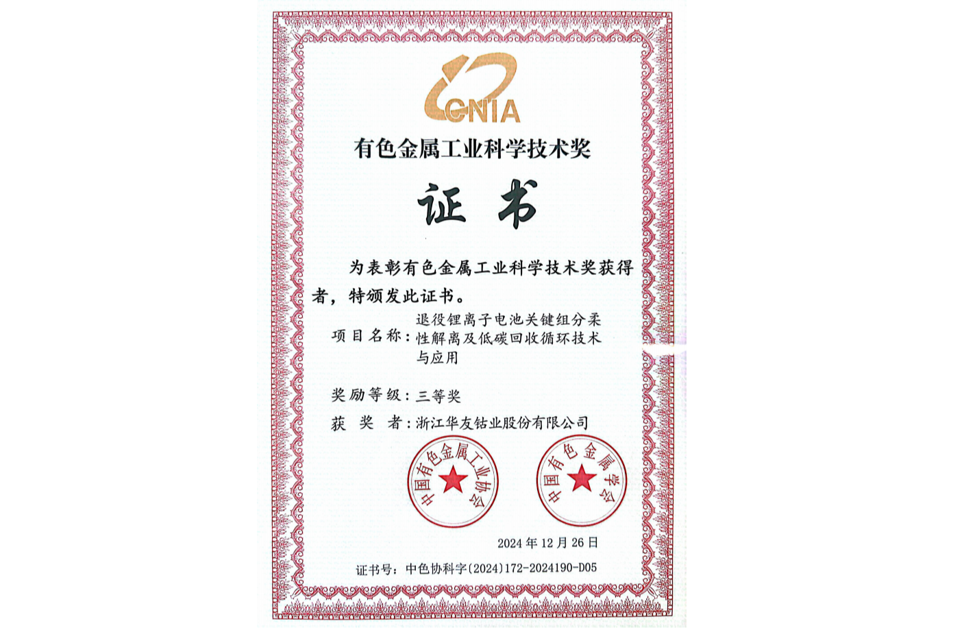 xinjianDOCXwendang01-372.png