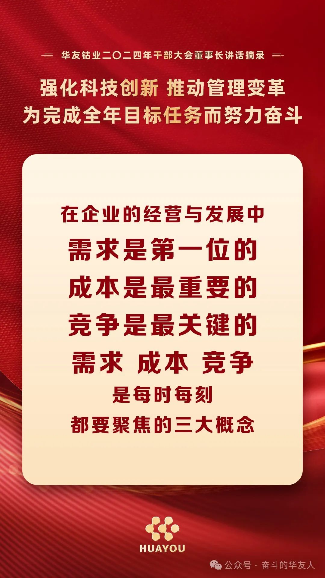1712561619697559