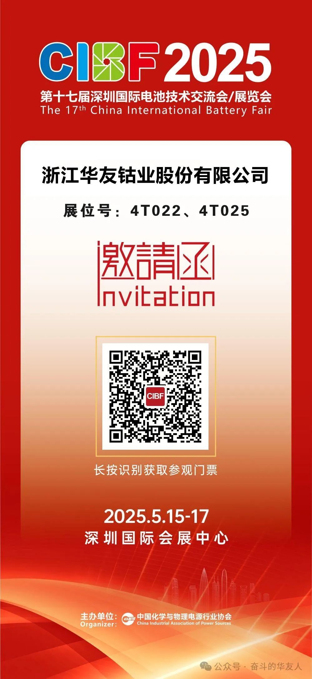 1747962331638802