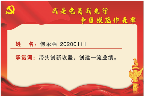 1752820385100167