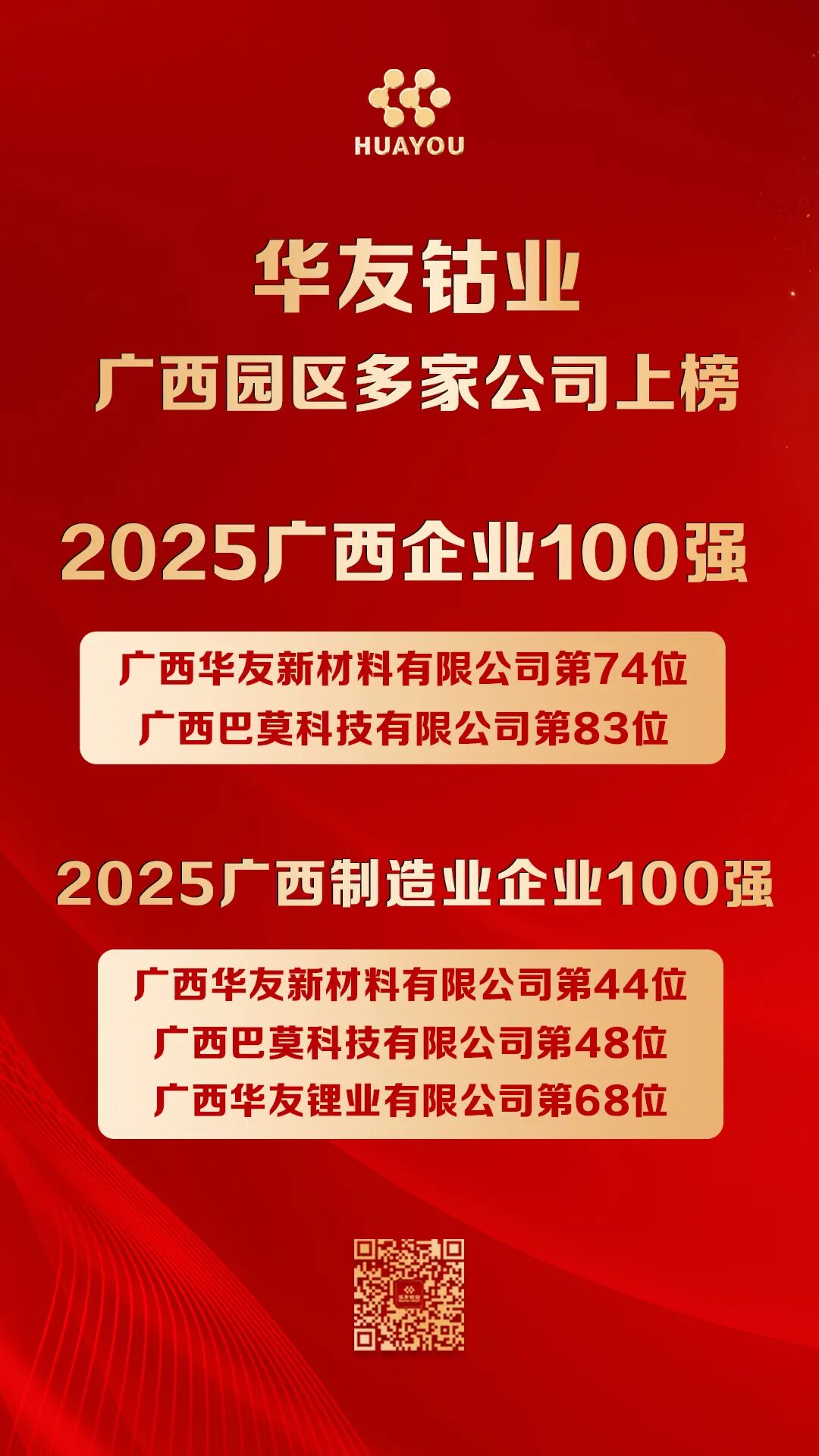 1762853448283094 1762853448283094